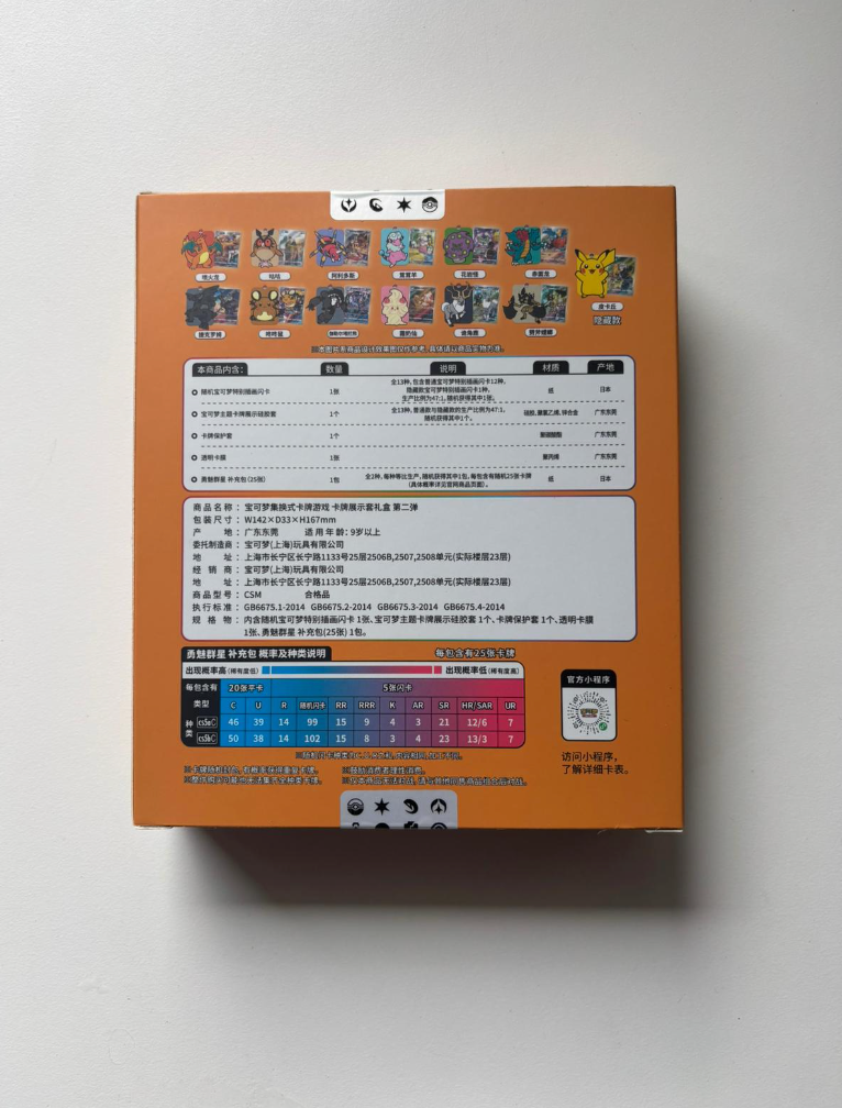 Pokemon Charizard Card Display Set Charizard Gift Box Display Card Box Sealed