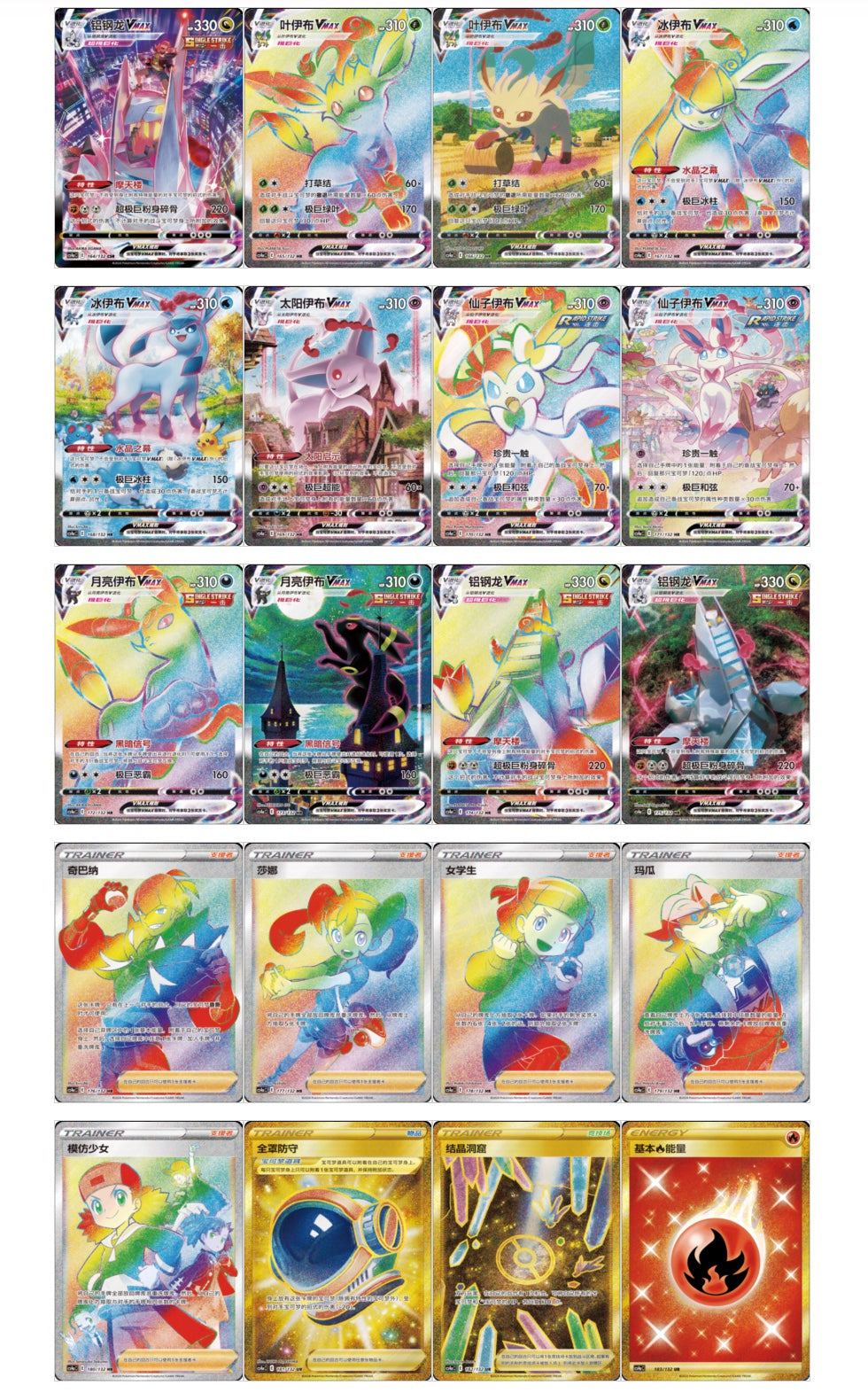 Pokemon Nine Colors Gathering CS4aC Eevee Heroes Jumbo Box Simplified Chinese Display Card Box Sealed
