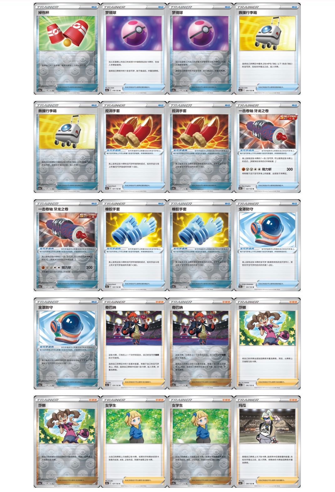 Pokemon Nine Colors Gathering CS4aC Eevee Heroes Jumbo Box Simplified Chinese Display Card Box Sealed