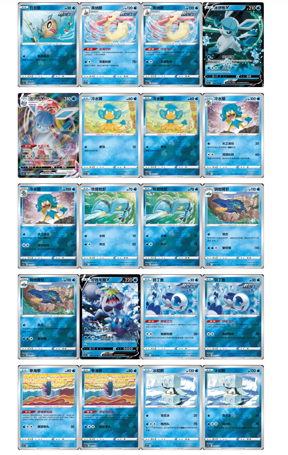 Pokemon Nine Colors Gathering CS4aC Eevee Heroes Jumbo Box Simplified Chinese Display Card Box Sealed