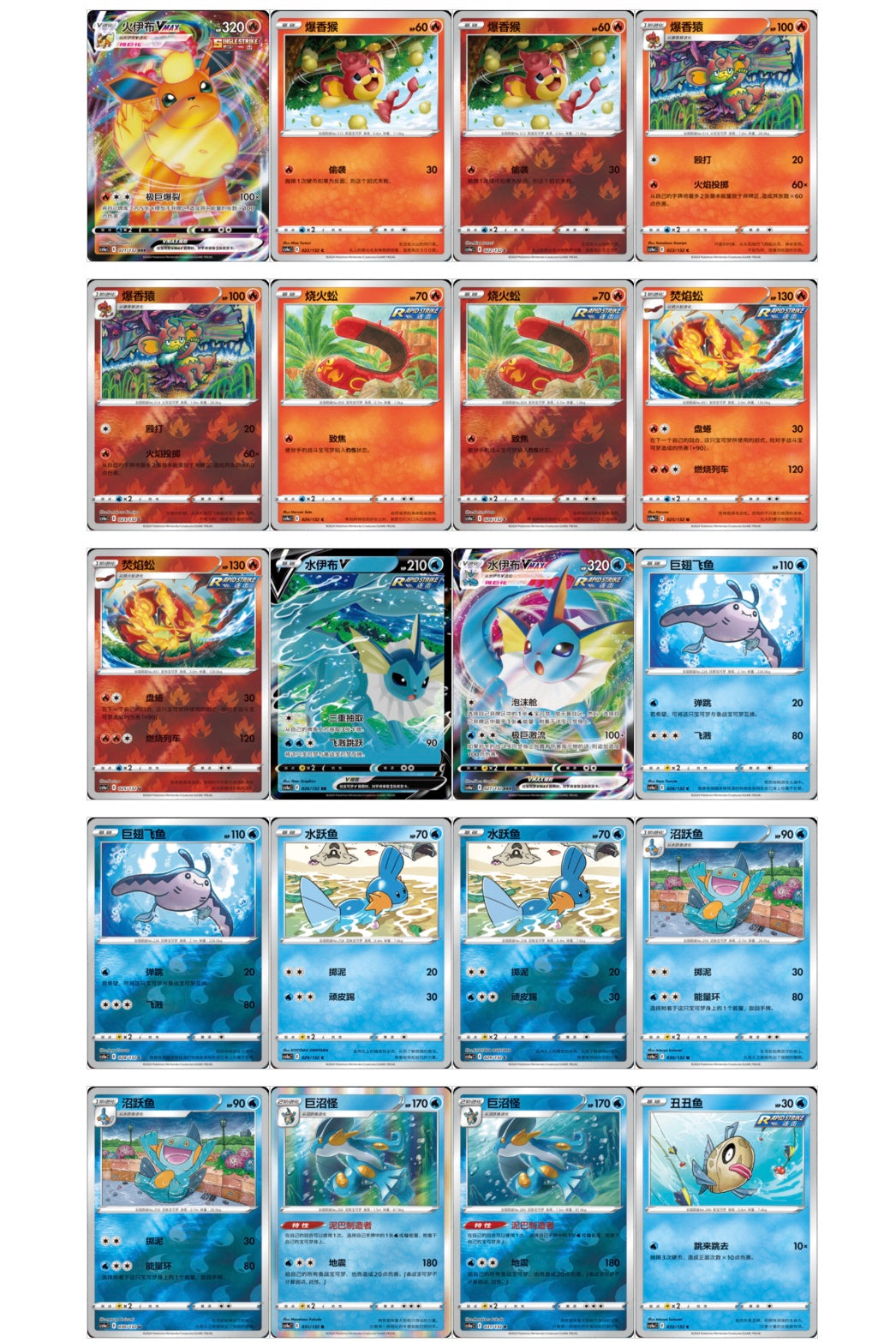 Pokemon Nine Colors Gathering CS4aC Eevee Heroes Jumbo Box Simplified Chinese Display Card Box Sealed