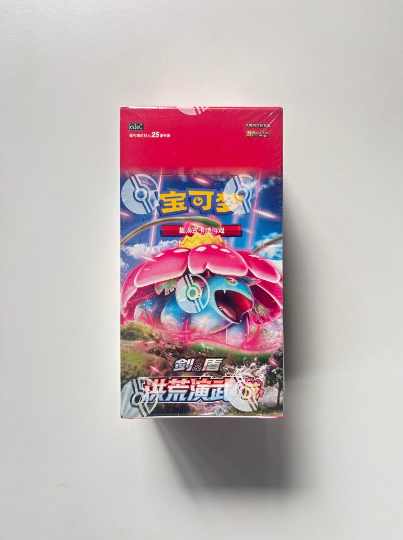 Pokemon CS3aC Primordial Arts Overgrow Jumbo Box Simplified Chinese Display Card Box Sealed