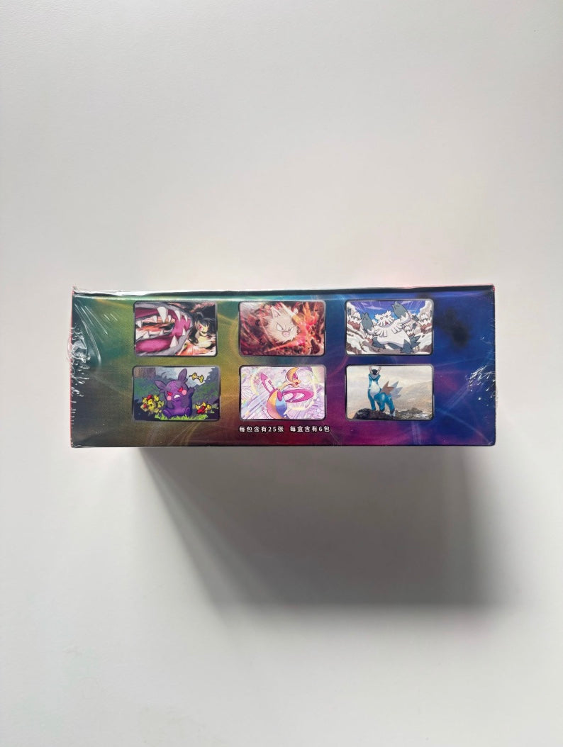 Pokemon CS3aC Primordial Arts Overgrow Jumbo Box Simplified Chinese Display Card Box Sealed