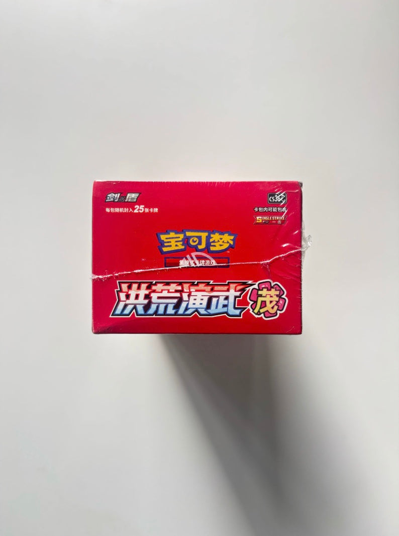 Pokemon CS3aC Primordial Arts Overgrow Jumbo Box Simplified Chinese Display Card Box Sealed