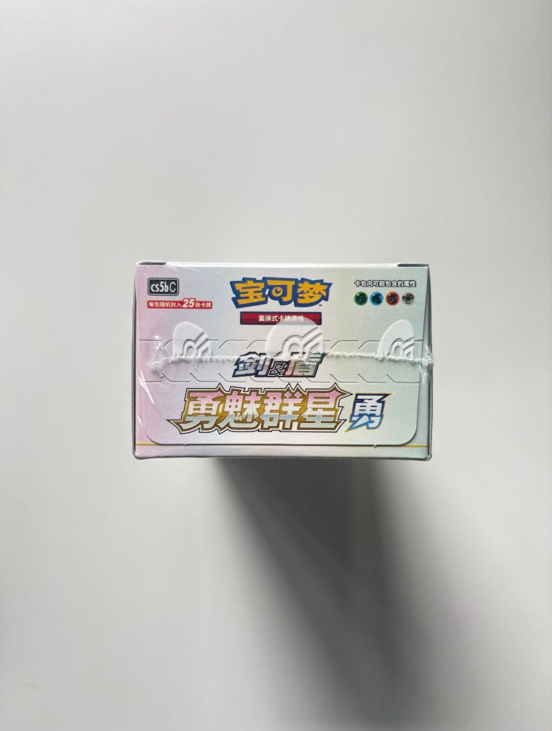 Pokemon Zenit Regale Jumbo Box CS5bC Brave Stars Simplified Chinese Display Card Box Sealed
