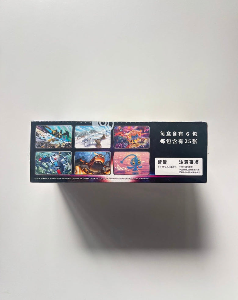 Pokemon Zenit Regale Jumbo Box CS5bC Brave Stars Simplified Chinese Display Card Box Sealed