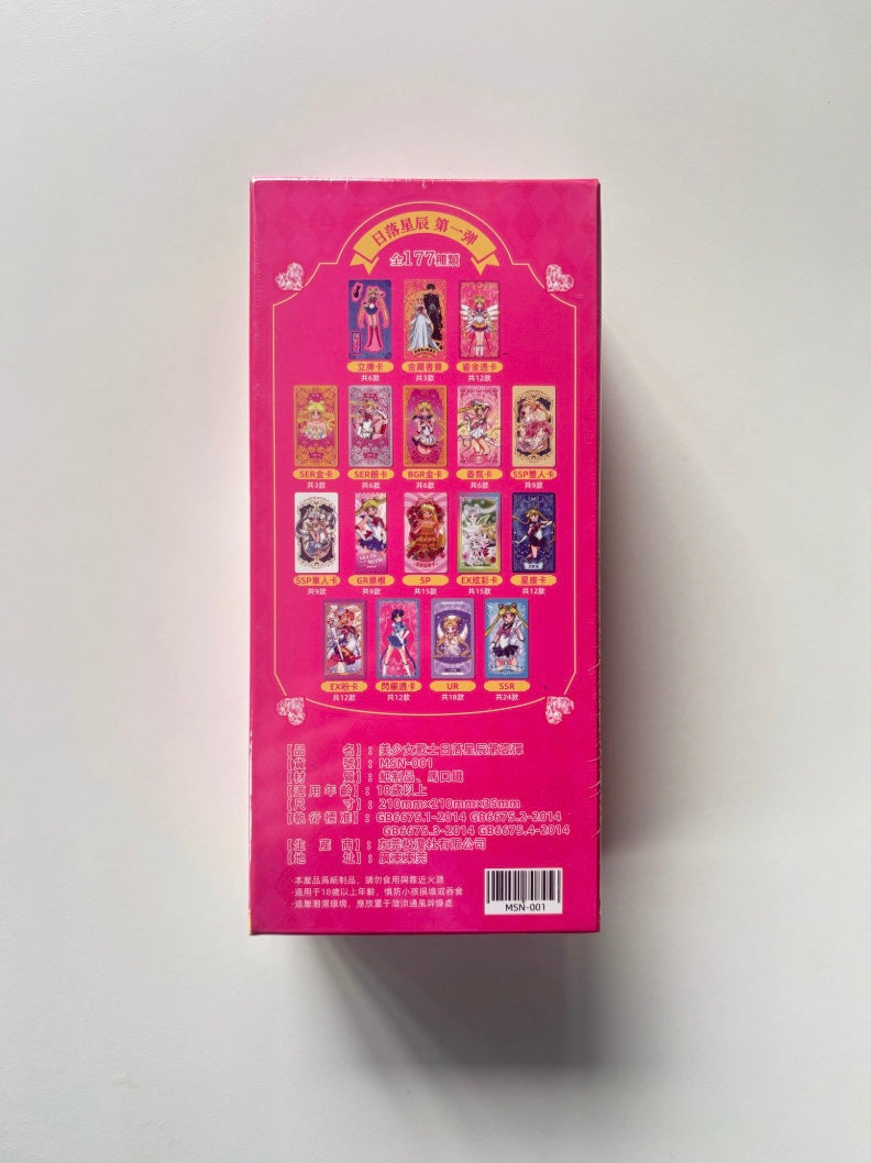 Sailor Moon Limted Edition Display Card Box Sealed