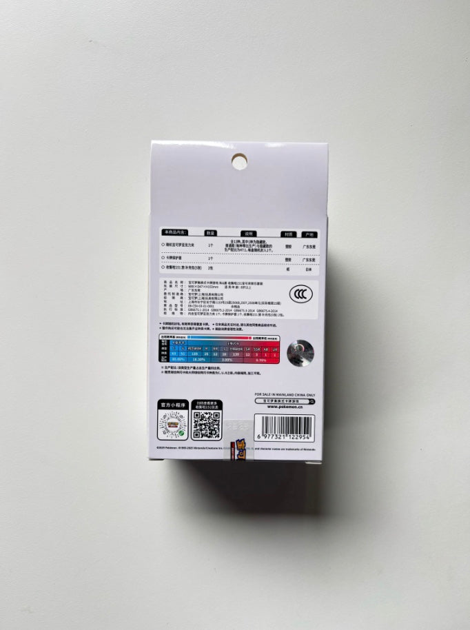 Pokemon 151 Collect Journey Card Holder Set Gift Box Display Card Box Sealed