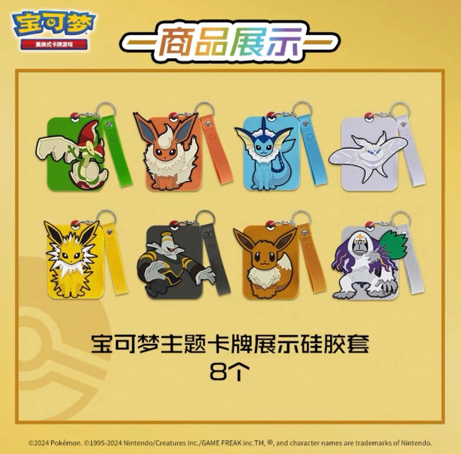 Pokemon Eevee Card Display Set Eevee Gift Box Display Card Box Sealed
