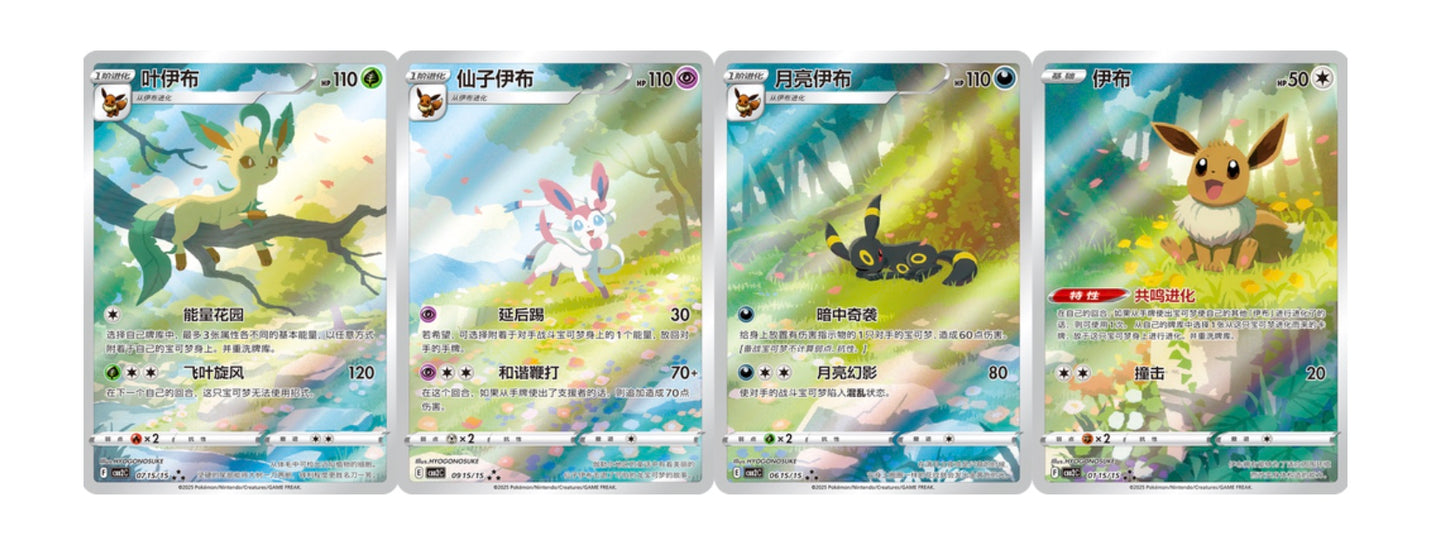 PRE ORDER - Pokemon Gem Pack VOL.2 Box Simplified Chinese Display Card Box Sealed