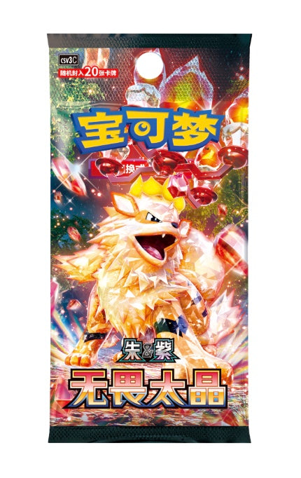 Pokemon CSV3 Fearless Terastal Jumbo Box Simplified Chinese Display Card Box Sealed