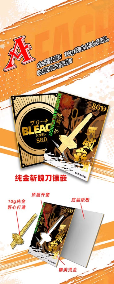 PRE ORDER - Bleach Blood War Display Card Box Sealed