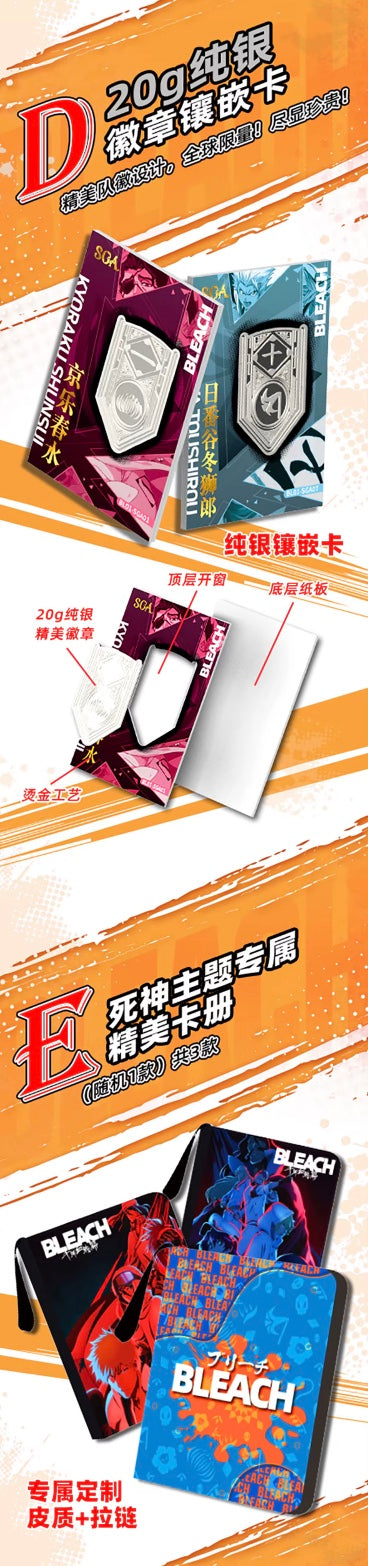 PRE ORDER - Bleach Blood War Display Card Box Sealed