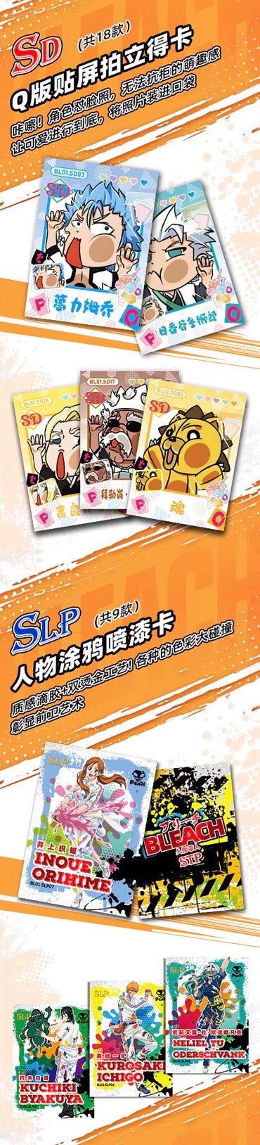 PRE ORDER - Bleach Blood War Display Card Box Sealed