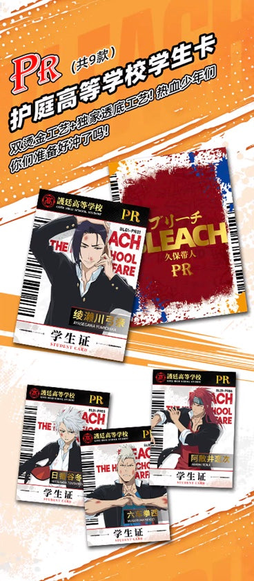 PRE ORDER - Bleach Blood War Display Card Box Sealed