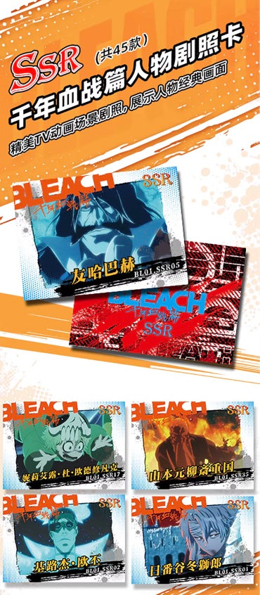 PRE ORDER - Bleach Blood War Display Card Box Sealed