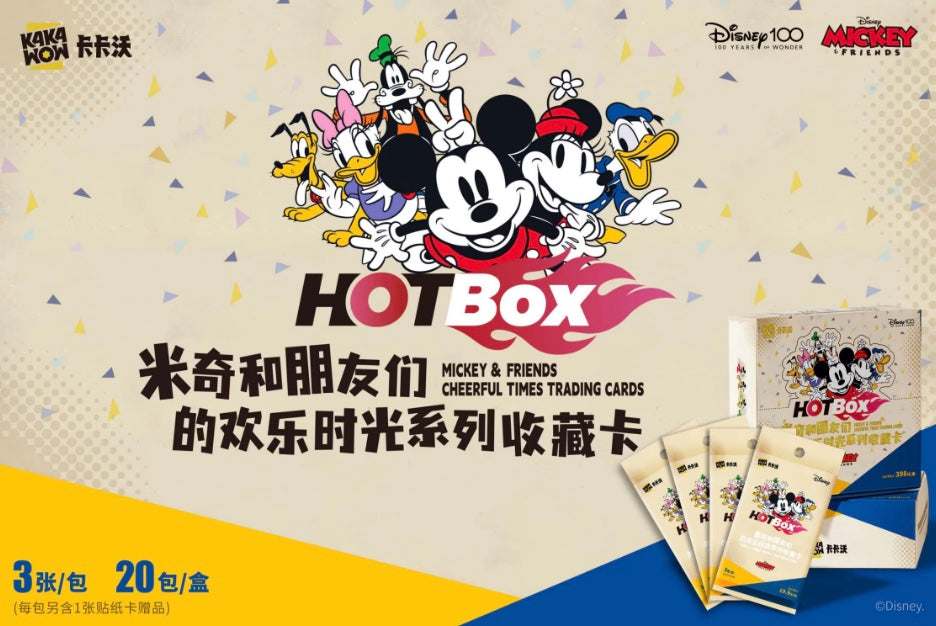 Disney Kakawow HotBox Card Display Card Box Sealed