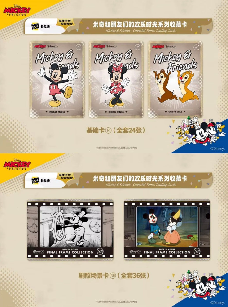 Disney Kakawow HotBox Card Display Card Box Sealed