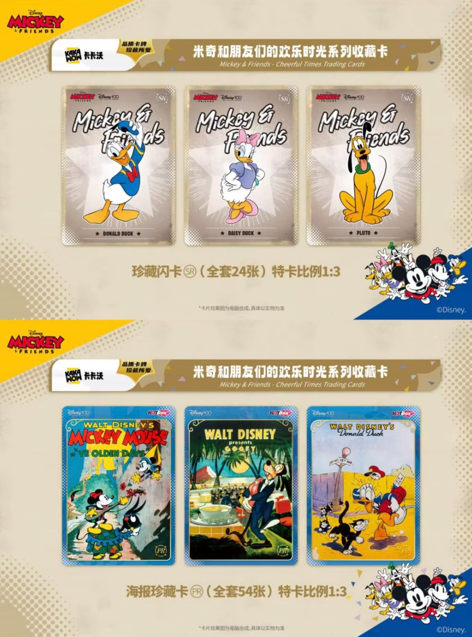Disney Kakawow HotBox Card Display Card Box Sealed