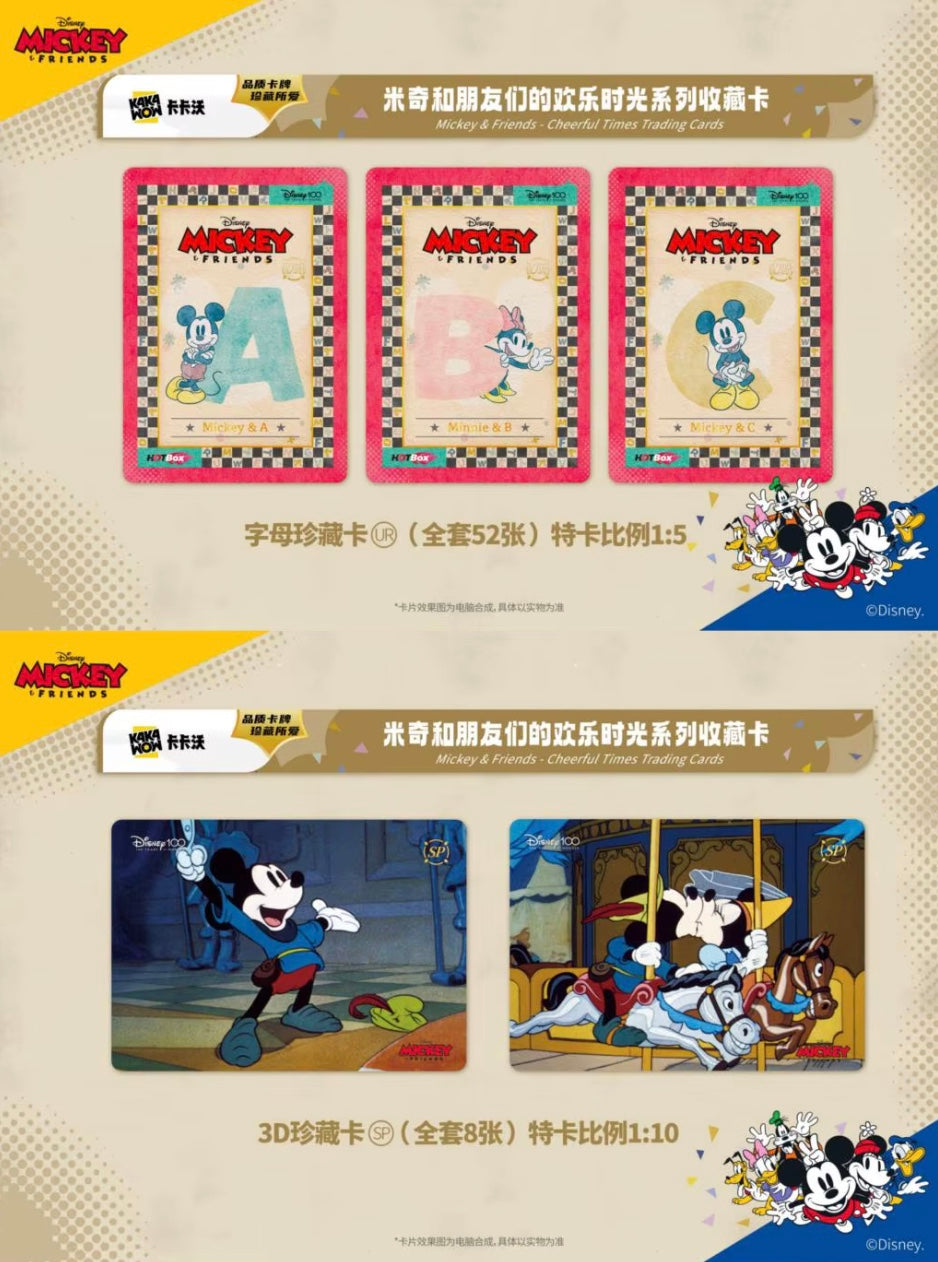 Disney Kakawow HotBox Card Display Card Box Sealed