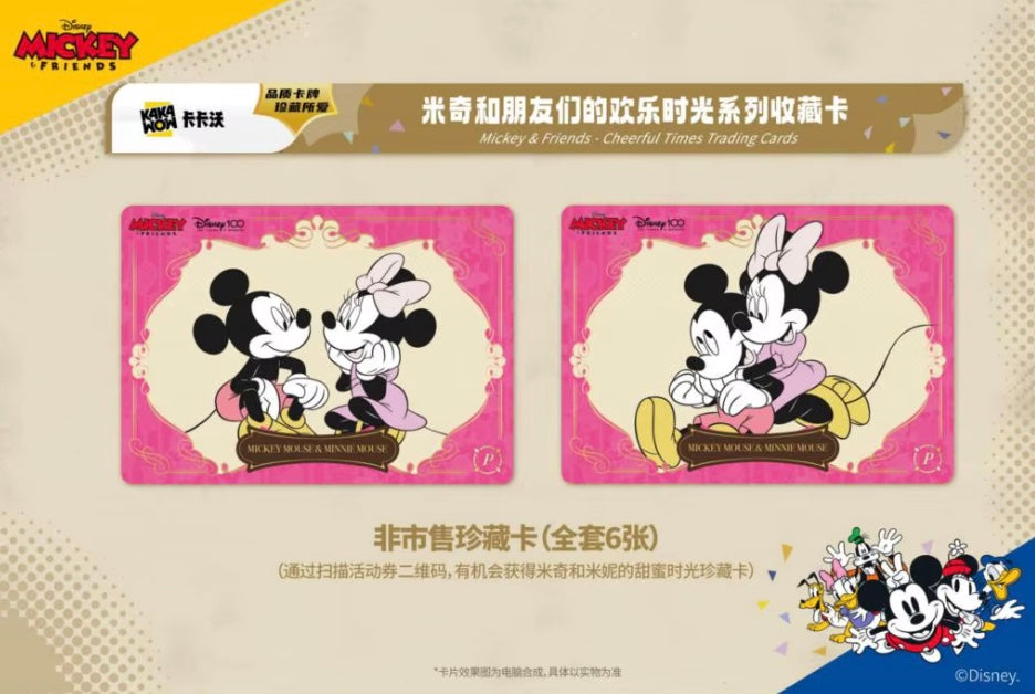 Disney Kakawow HotBox Card Display Card Box Sealed