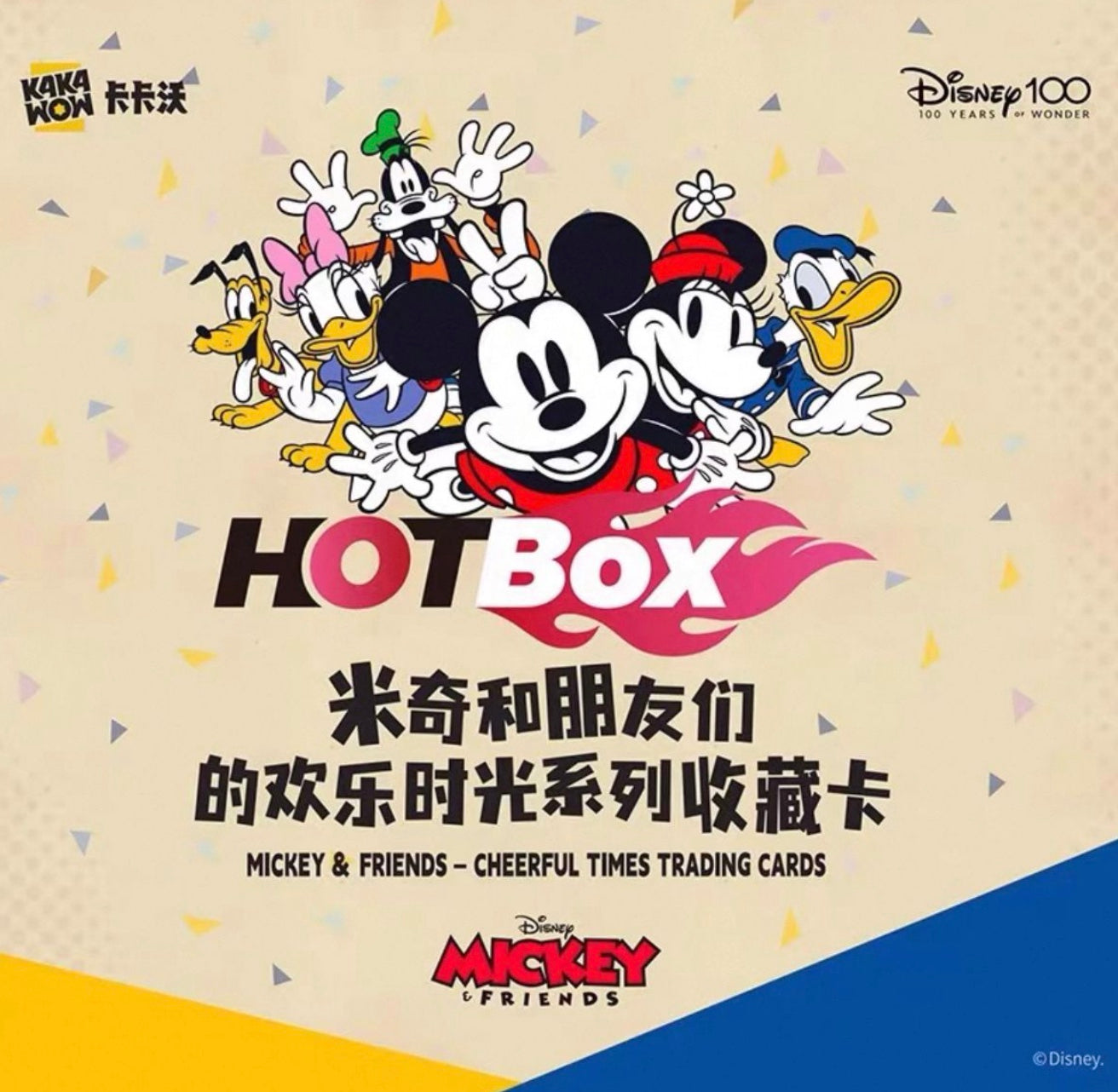 Disney Kakawow HotBox Card Display Card Box Sealed