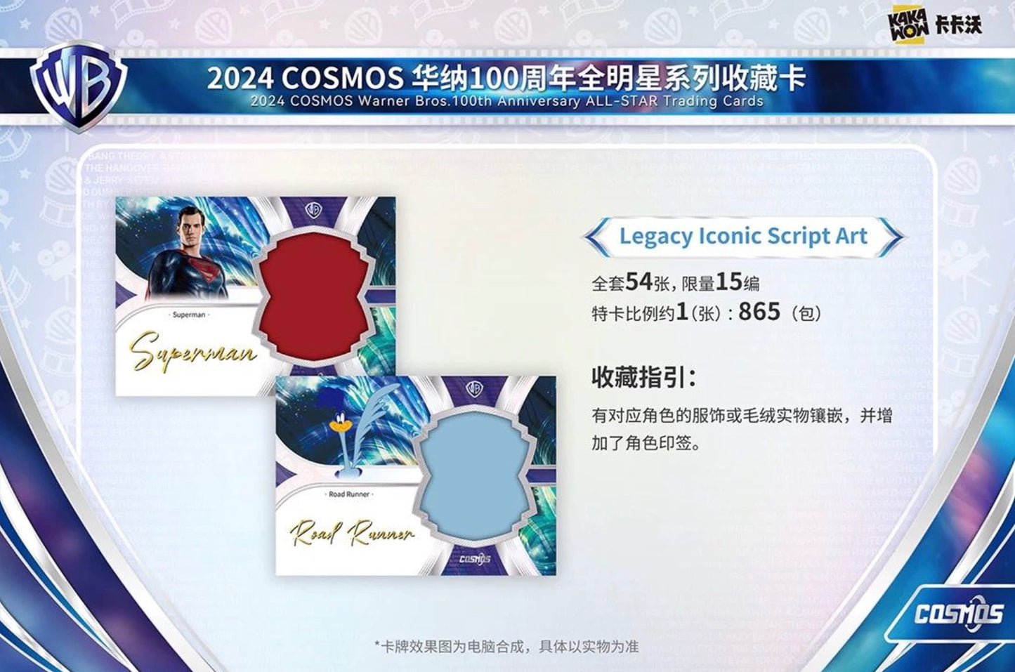 Warner Bros Cosmos 100th Anniversary Kakawow Display Card Box Sealed