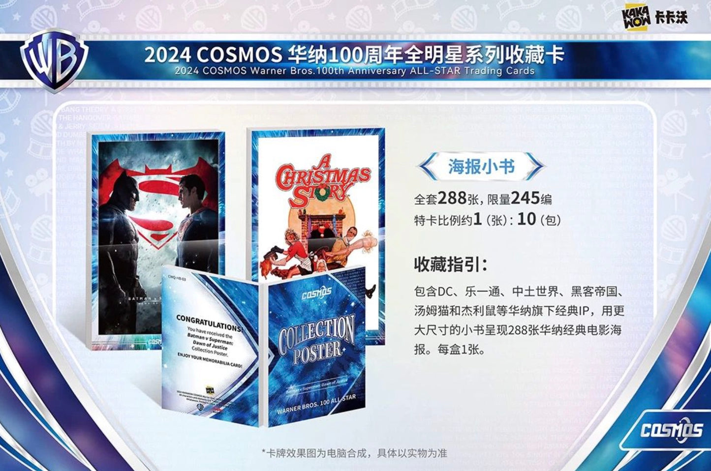 Warner Bros Cosmos 100th Anniversary Kakawow Display Card Box Sealed