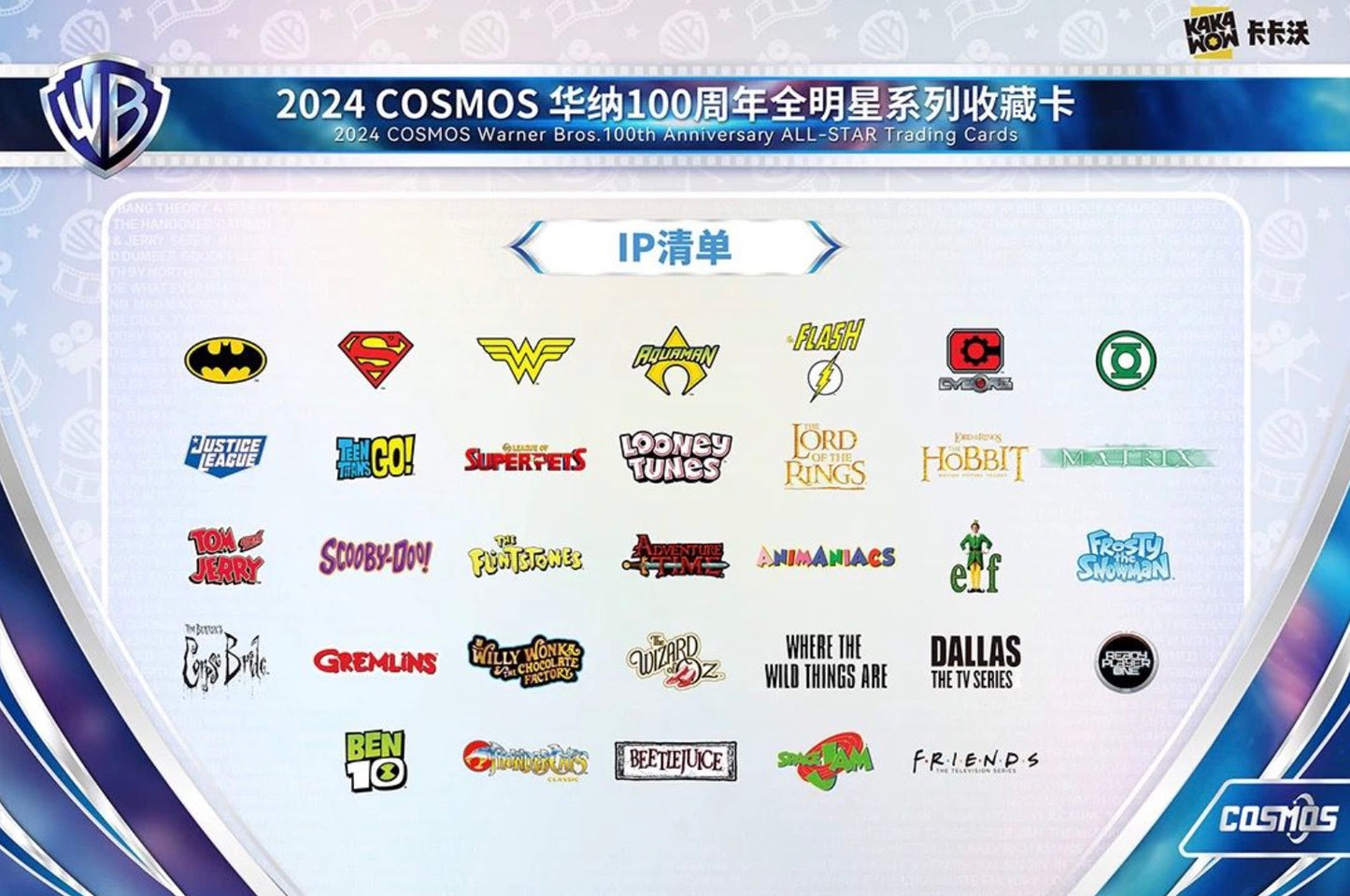 Warner Bros Cosmos 100th Anniversary Kakawow Display Card Box Sealed
