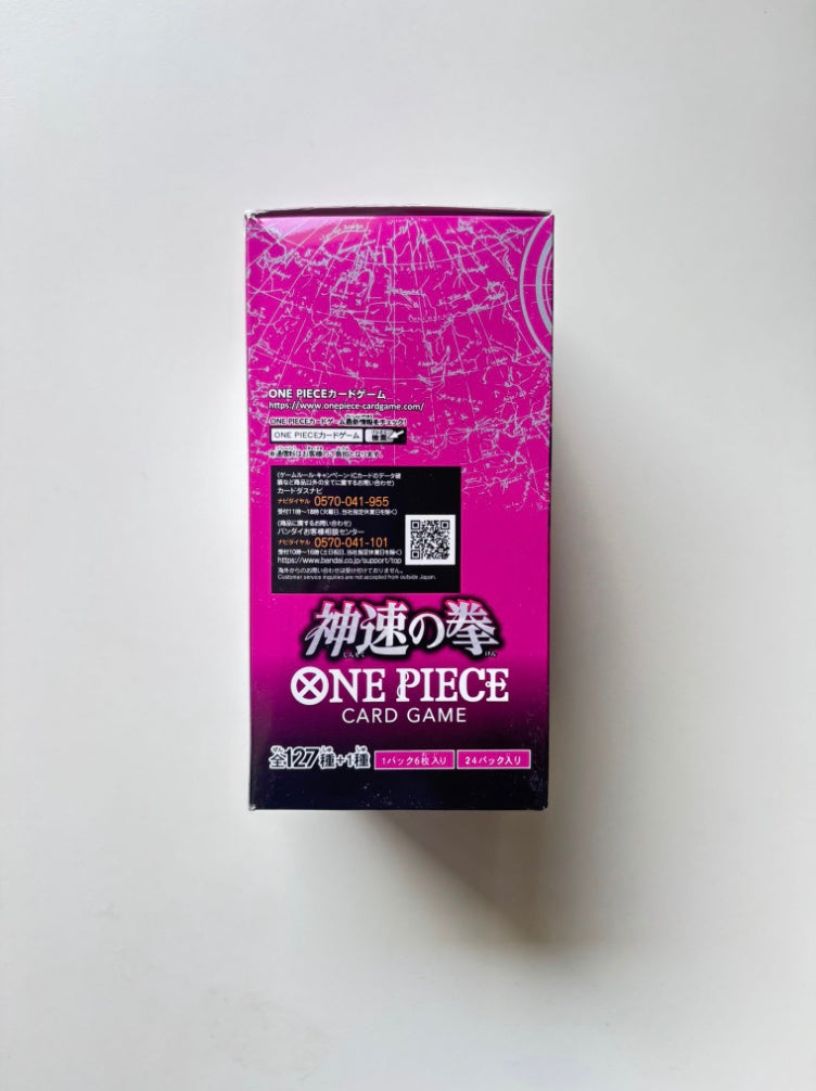 OnePiece A Fist of Divine Speed OP-11 JAP Booster Box Bandai Display Card Box Sealed Japanese