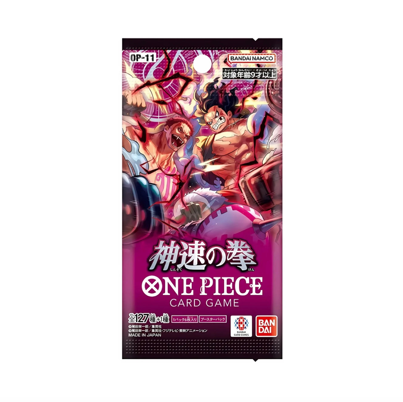 OnePiece A Fist of Divine Speed OP-11 JAP Booster Box Bandai Display Card Box Sealed Japanese