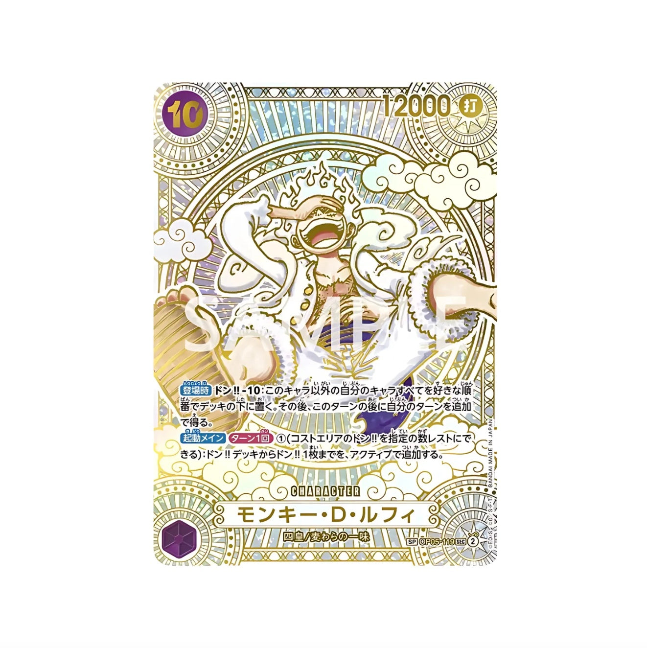 OnePiece A Fist of Divine Speed OP-11 JAP Booster Box Bandai Display Card Box Sealed Japanese