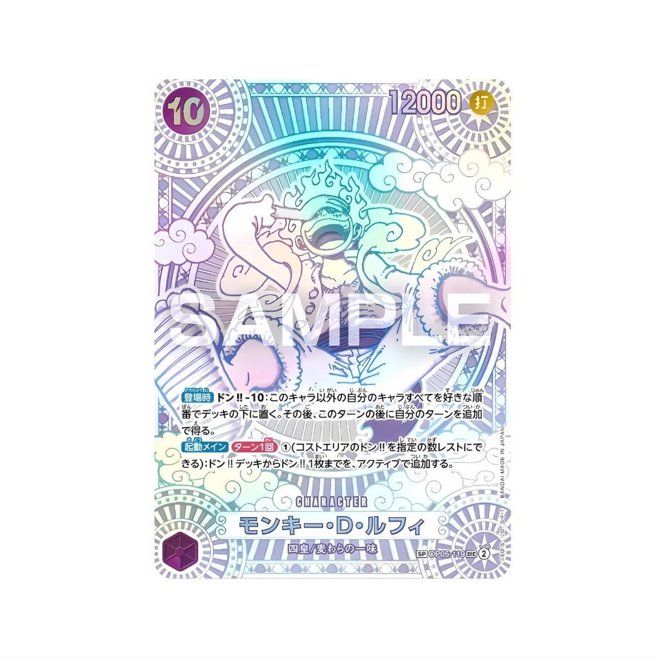 OnePiece A Fist of Divine Speed OP-11 JAP Booster Box Bandai Display Card Box Sealed Japanese
