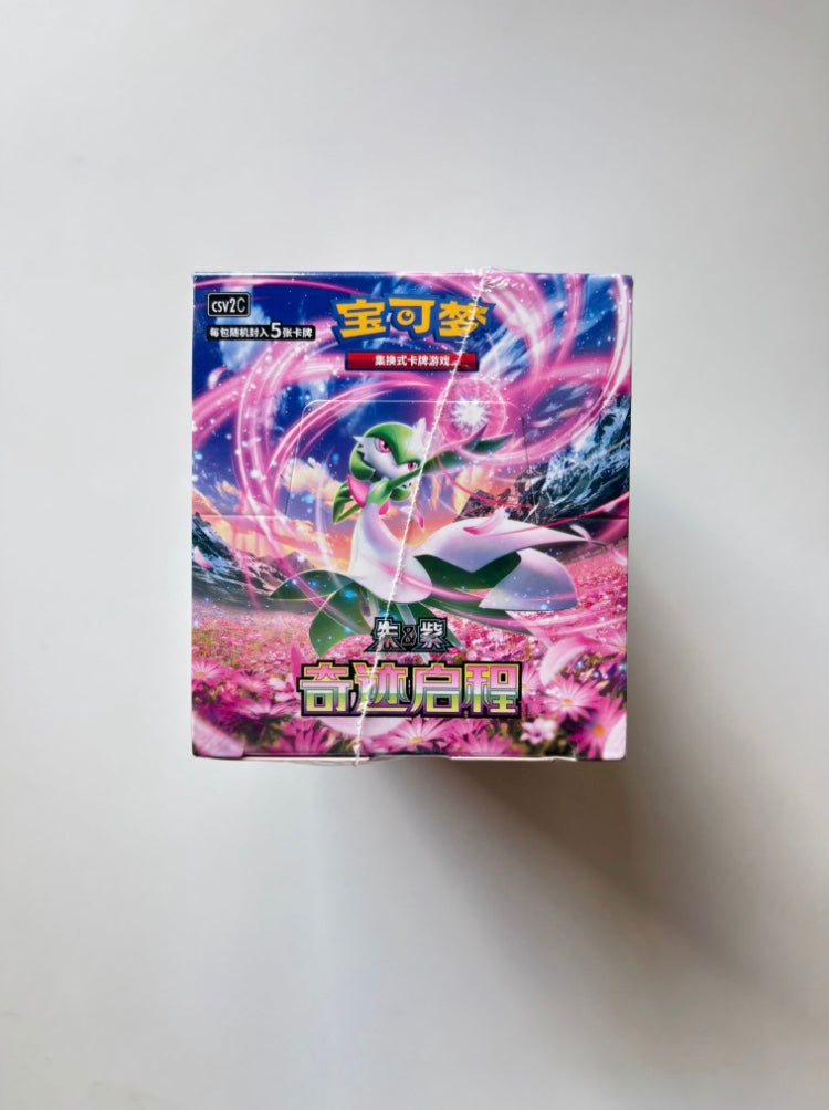 Pokemon Miracle Journey Slim Display Card Box Sealed CSV2C Simplified Chinese Pokemon