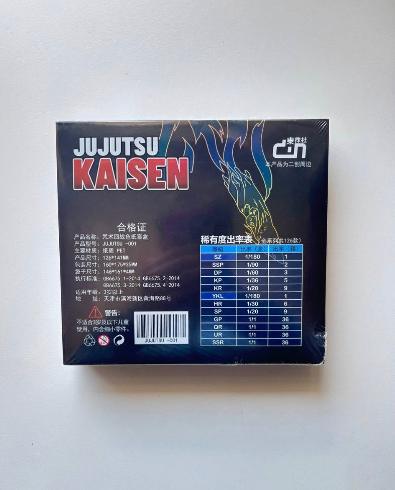 Jujutsu Kaisen 10Y Display Card Box Sealed