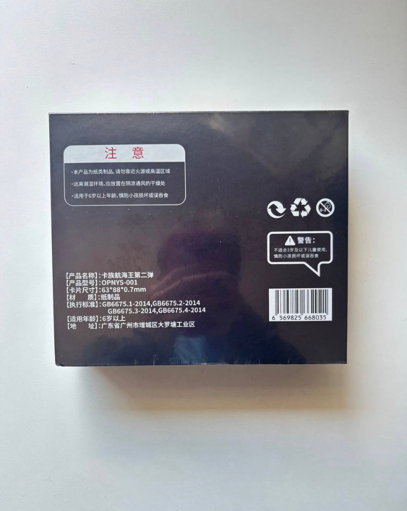 OnePiece Gear 5 Wave 3 Display Card Box Sealed