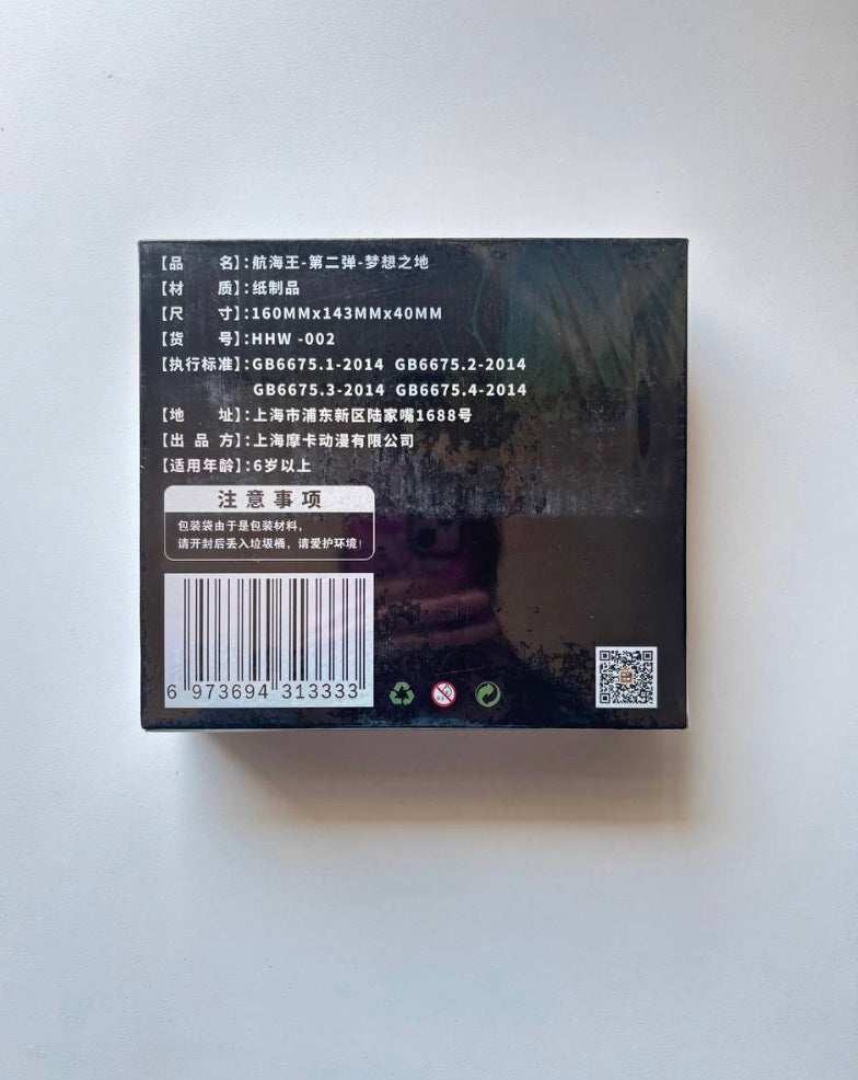 OnePiece 25th Film Limited Edition Display Card Box Sealed