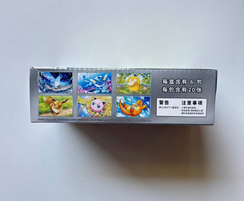 Pokemon Collect 151 Vol.2 Hope Fat Box Simplified Chinese Jumbo Display Card Box Sealed