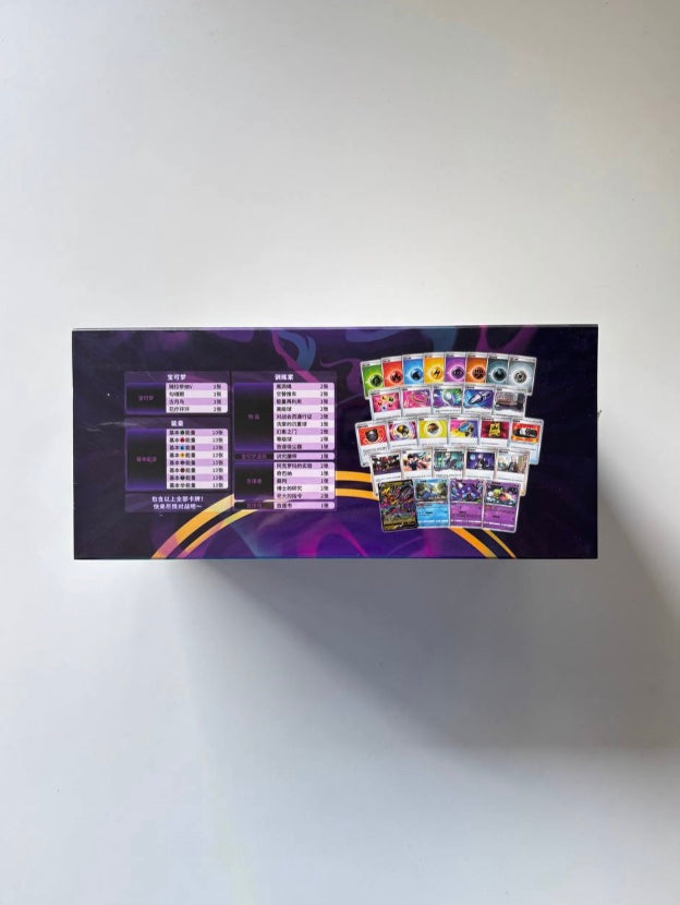 Pokemon Giratina VSTAR Gift Box Simplified Chinese Display Card Box Sealed