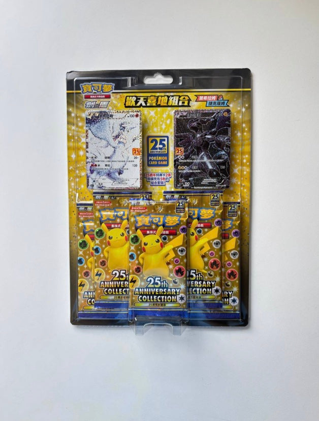 Pokemon 25th Anniversary Reshiram & Zekrom Blister Display Card Box Sealed
