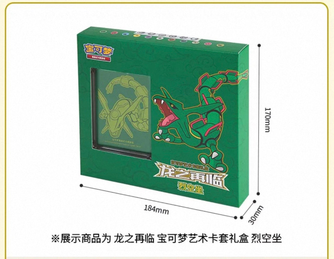 Pokemon Sleeves Set Return of the Dragon Rayquaza Simplified Chinese Display Card Box Sealed