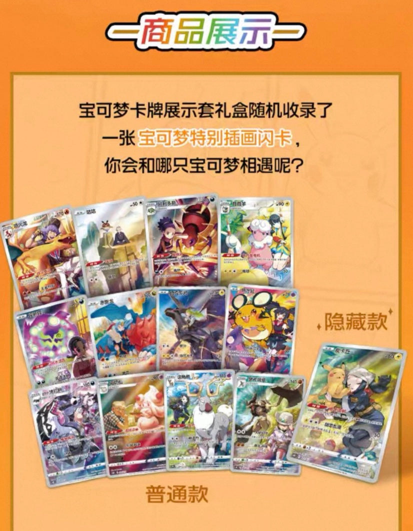 Pokemon Sealed Case 12 Box Charizard Card Display Set Gift Box Display Card Box Sealed