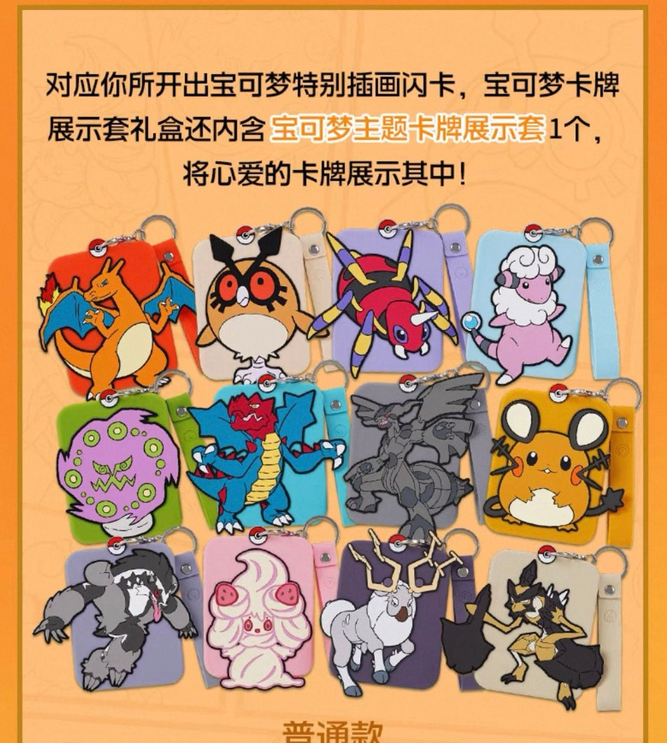Pokemon Sealed Case 12 Box Charizard Card Display Set Gift Box Display Card Box Sealed