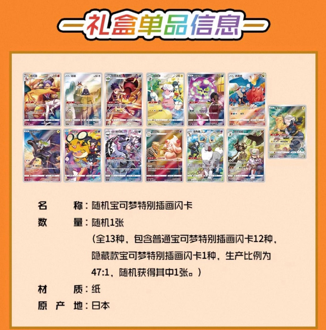 Pokemon Sealed Case 12 Box Charizard Card Display Set Gift Box Display Card Box Sealed