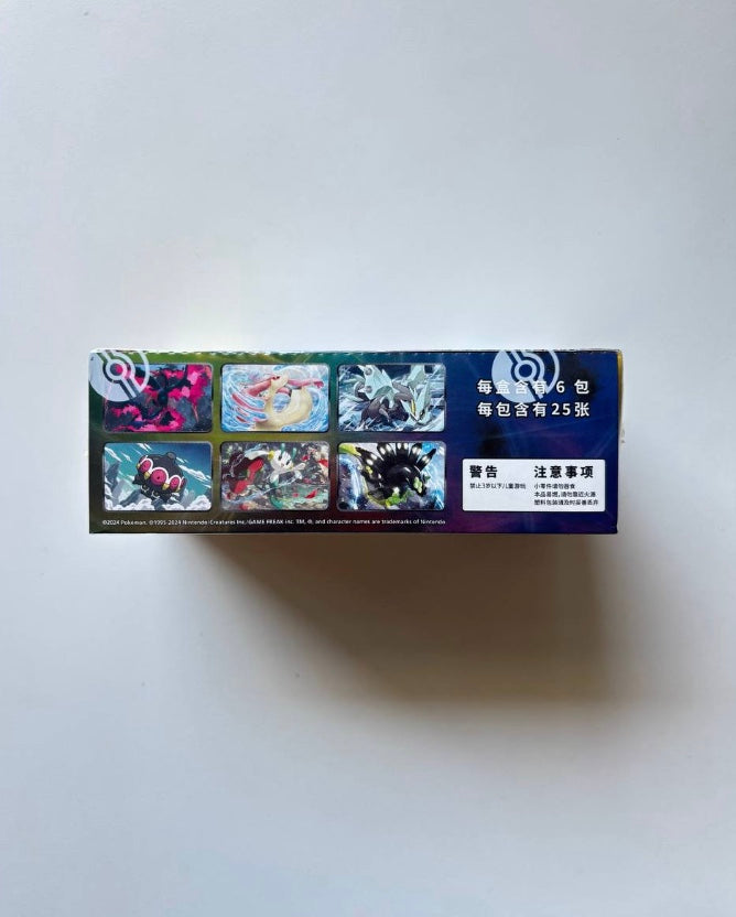 Pokemon Nine Colors Gathering CS4aC Eevee Heroes Jumbo Box Simplified Chinese Display Card Box Sealed