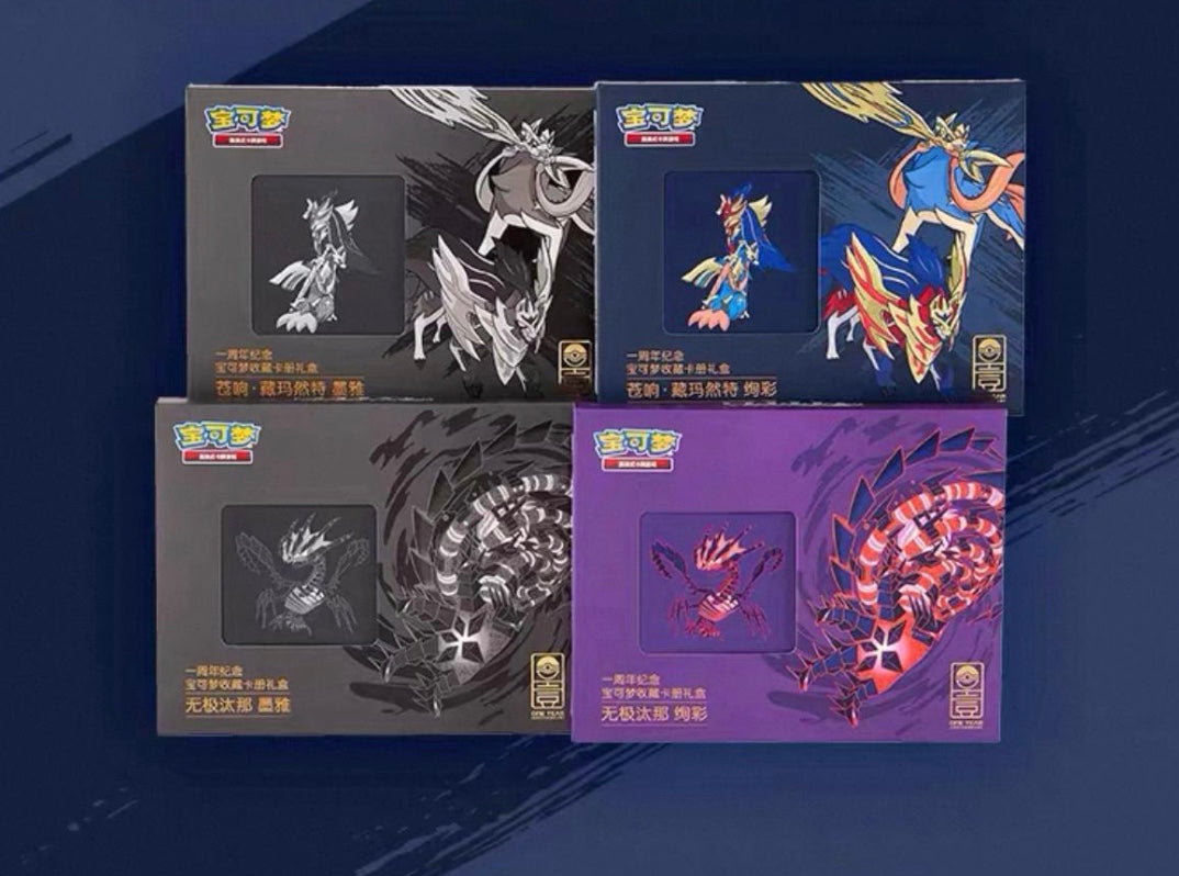 Pokemon Exclusive 1st Anniversary Zacian Simplified Chinese Display Card Box Sealed