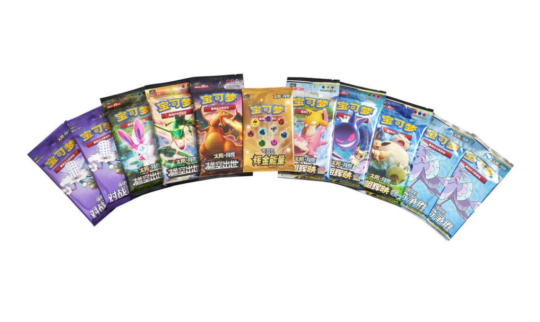 Pokemon Sun & Moon Golden Energy Gift Box CSMH1 Simplified Chinese Display Card Box Sealed