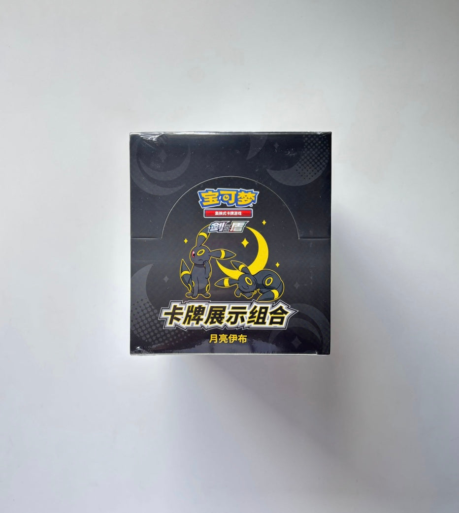 Pokemon Umbreon Stand Frame Exhibition Gift Box Sealed Case Simplified Chinese Display Card Box Sealed