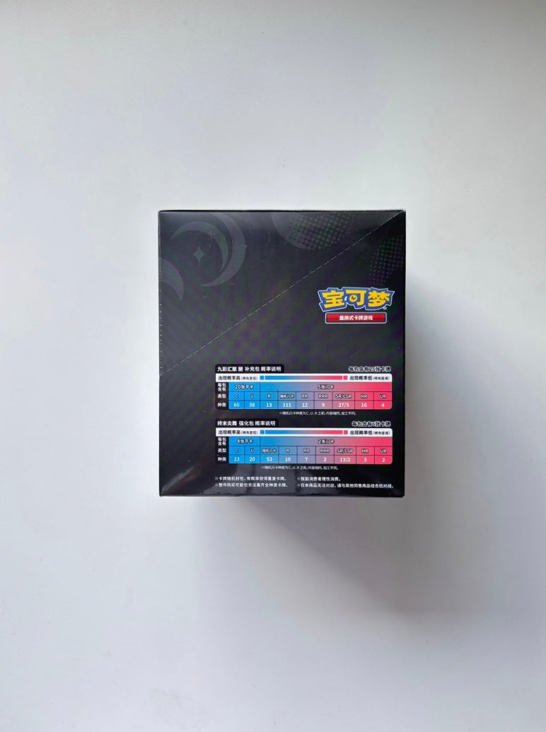 Pokemon Umbreon Stand Frame Exhibition Gift Box Sealed Case Simplified Chinese Display Card Box Sealed