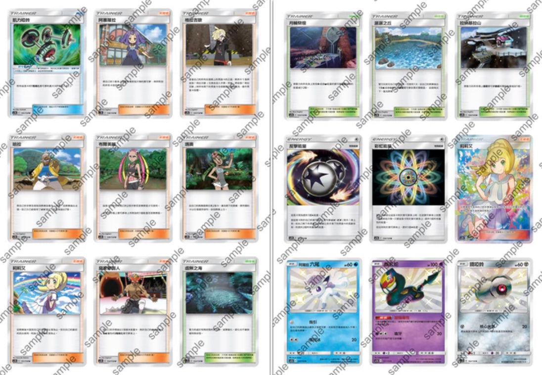 Pokemon All Stars Collection Sun & Moon AC1B Traditional Chinese Display Card Box Sealed